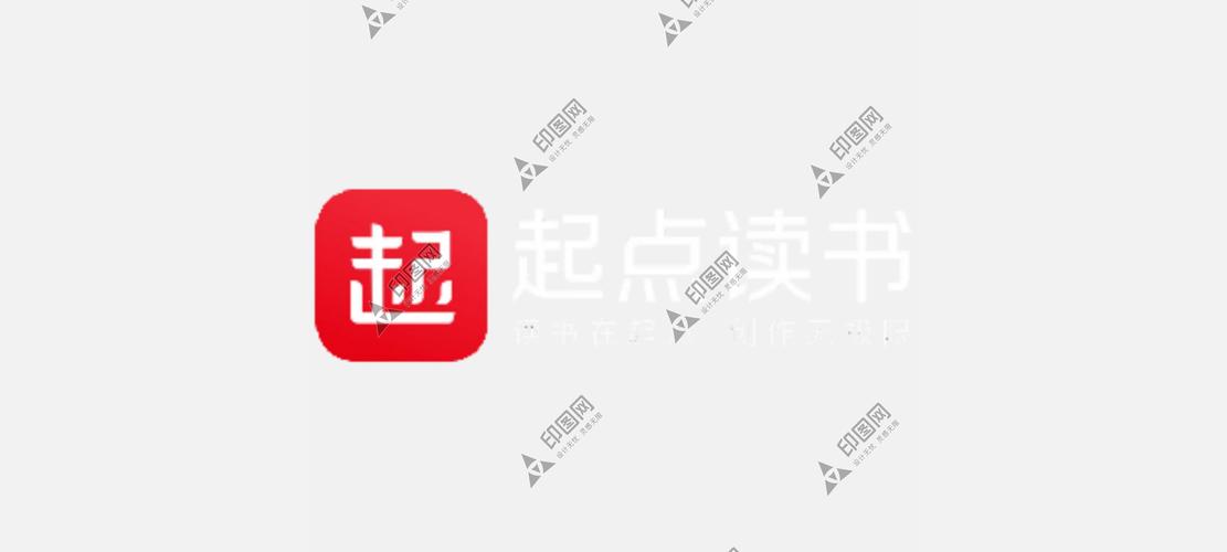 起点读书破解版永久免更新2023无限能量无广告版截图