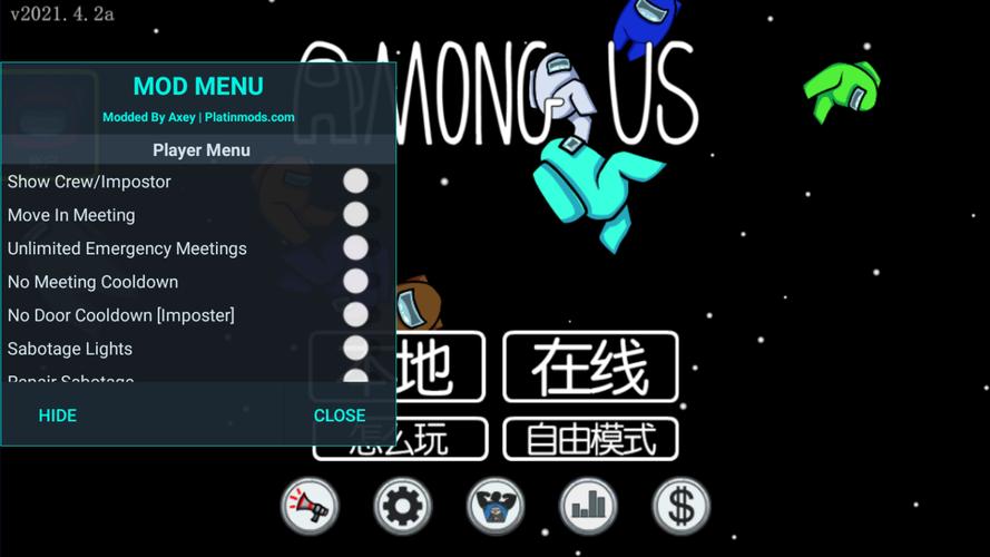 嘿嘿太空杀内置作弊菜单截图