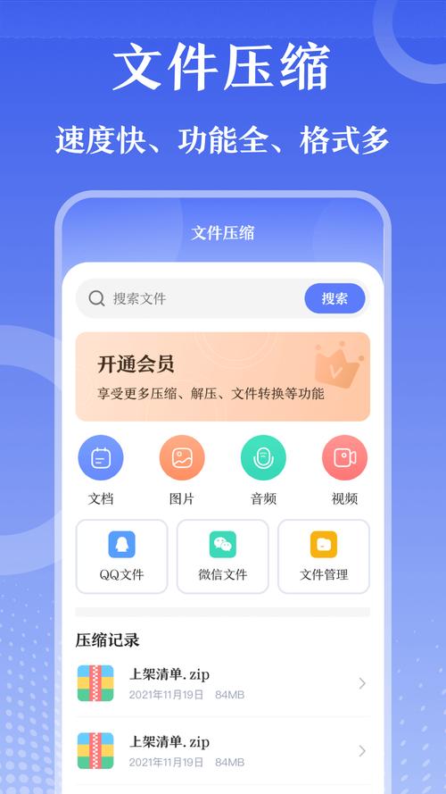绿钥匙内置菜单功能轻量版MOD版截图