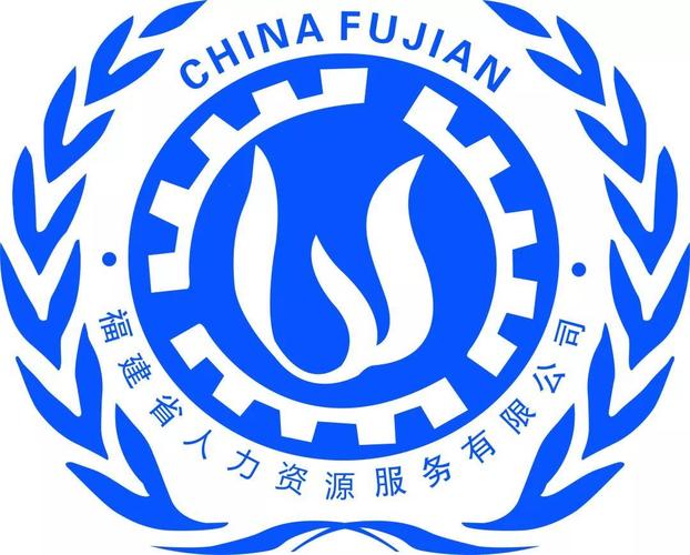 玖人玖产人力资源公免广截图