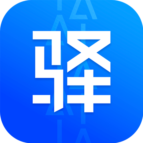 驿站掌柜app安卓版极速版2023截图