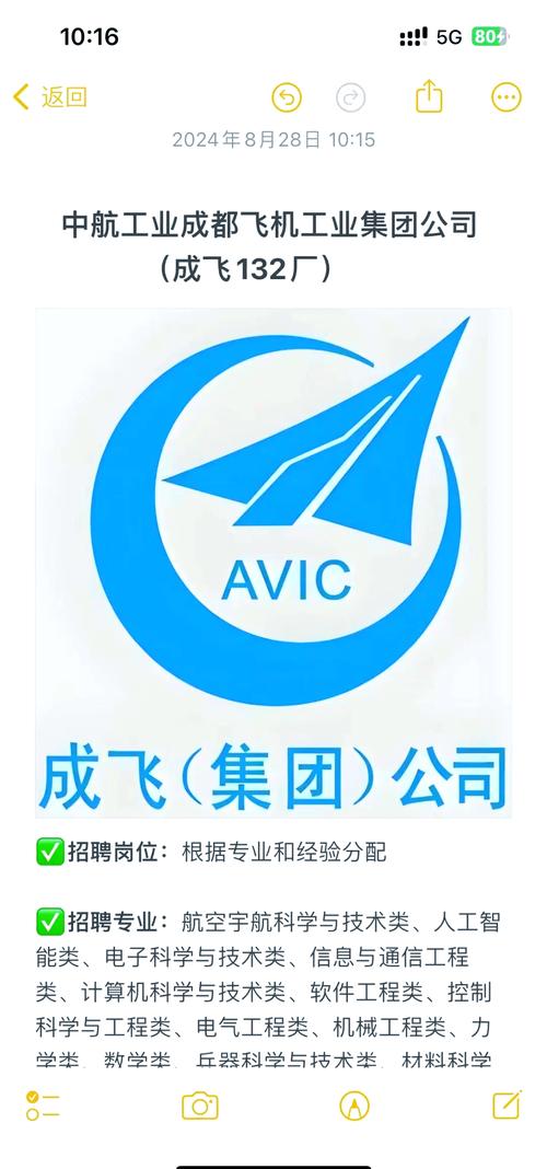 起飞ⅴpN下载截图