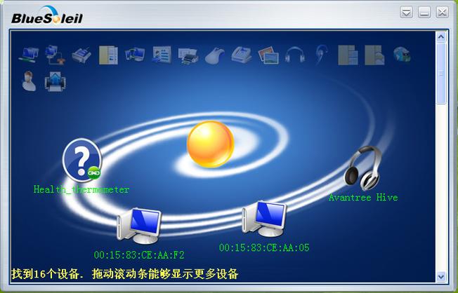 电视蓝牙驱动apk截图