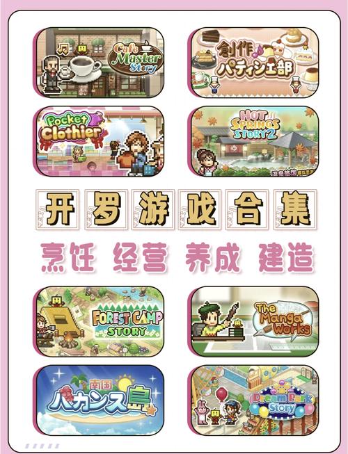 开罗漫画物语破解版无限金币截图