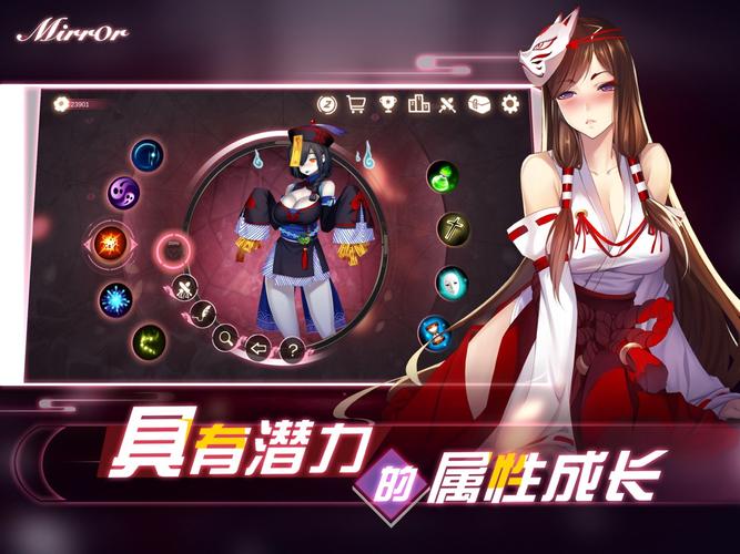 魔镜mirror完整安卓版汉化无限能量图标