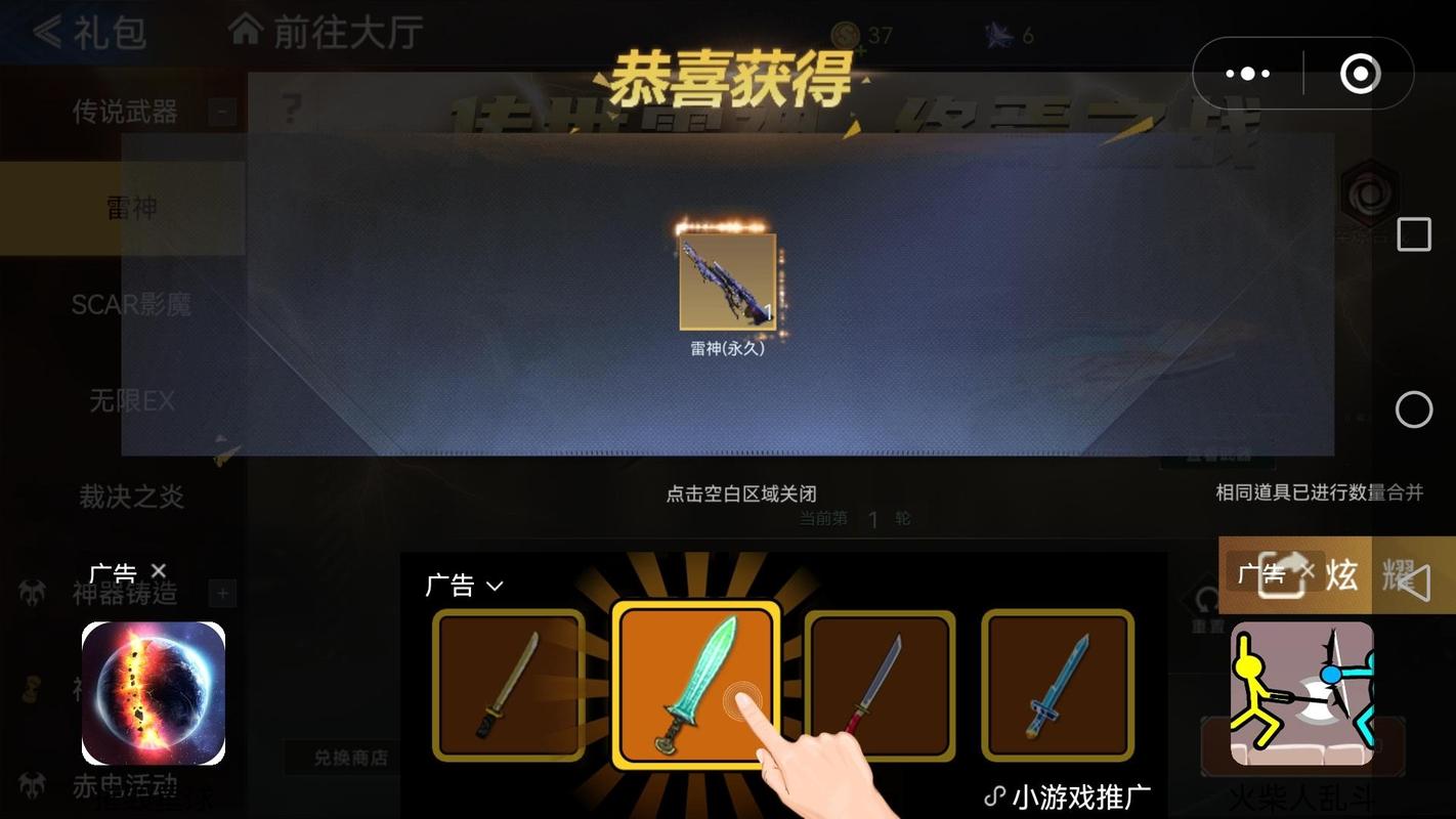 生死狙击僵尸前线兑换码永久枪截图