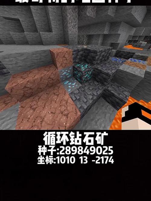 我的世界矿物透视挂手机版最新版图标