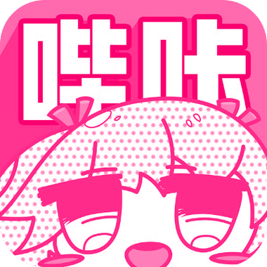 哔咔apk安卓版官网最新版本截图