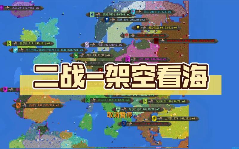 世界盒子二战模组免费截图