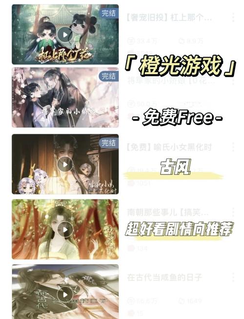 九黎折相思破解版安卓版截图