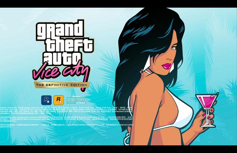GTA罪恶都市重制版截图