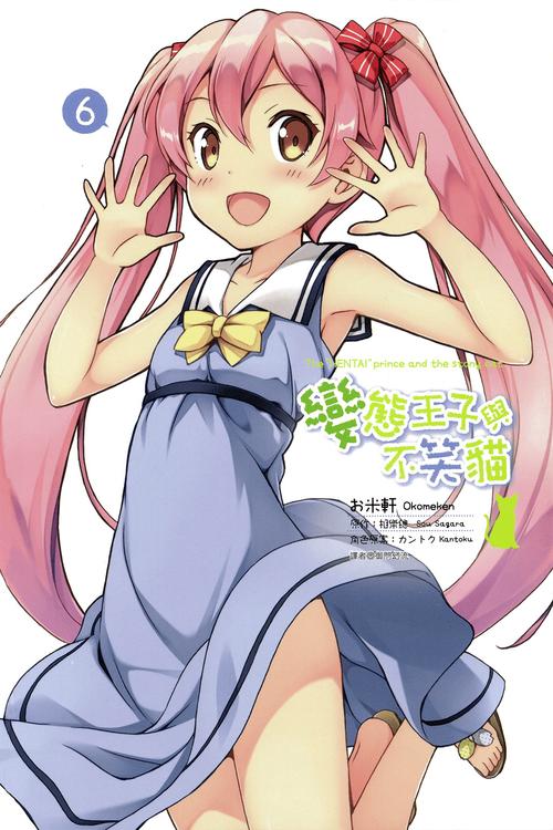 18comic1截图
