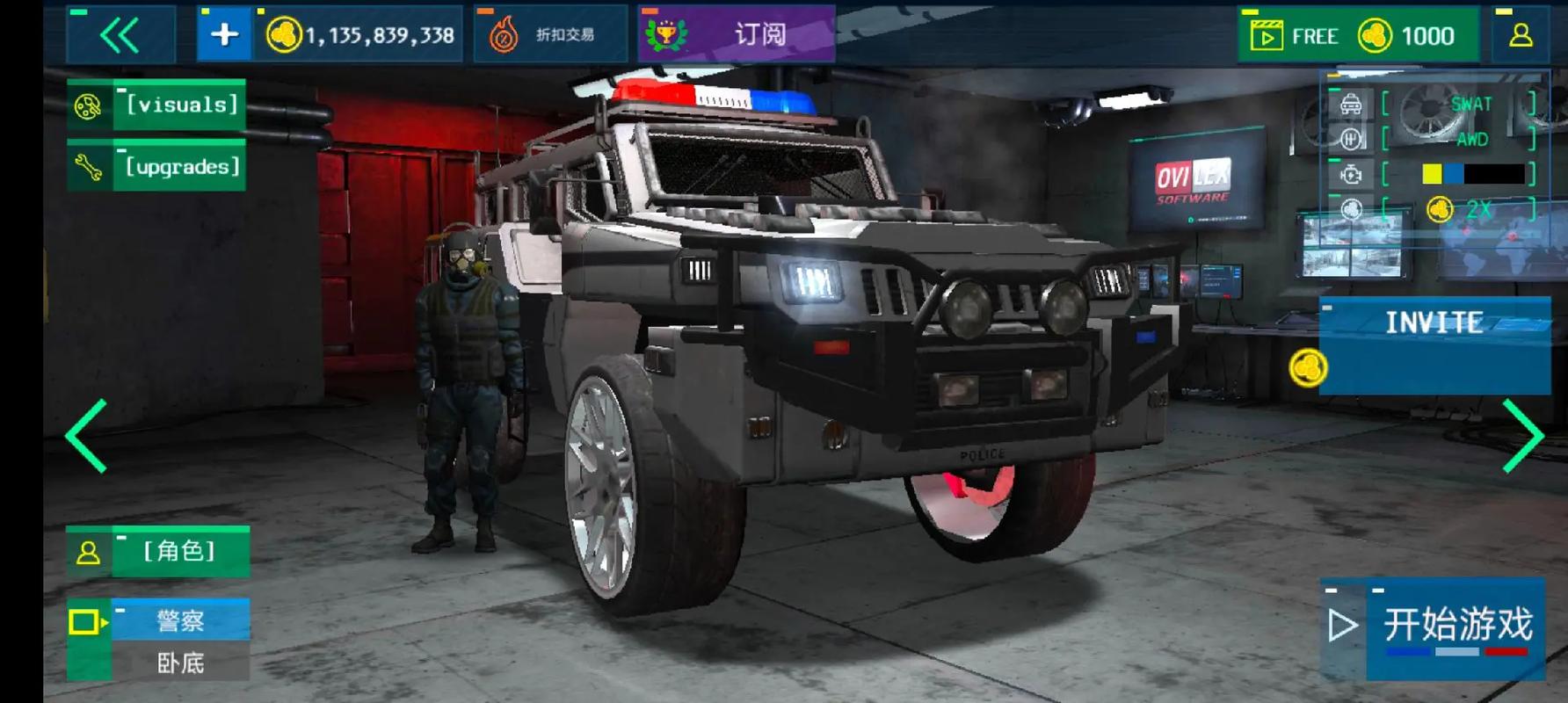 警察模拟器2022无限金币版白色版截图