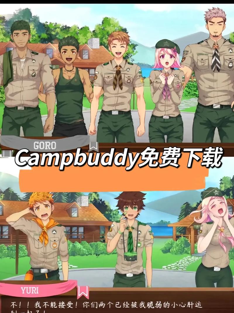 campbuddy教官线出来没有截图