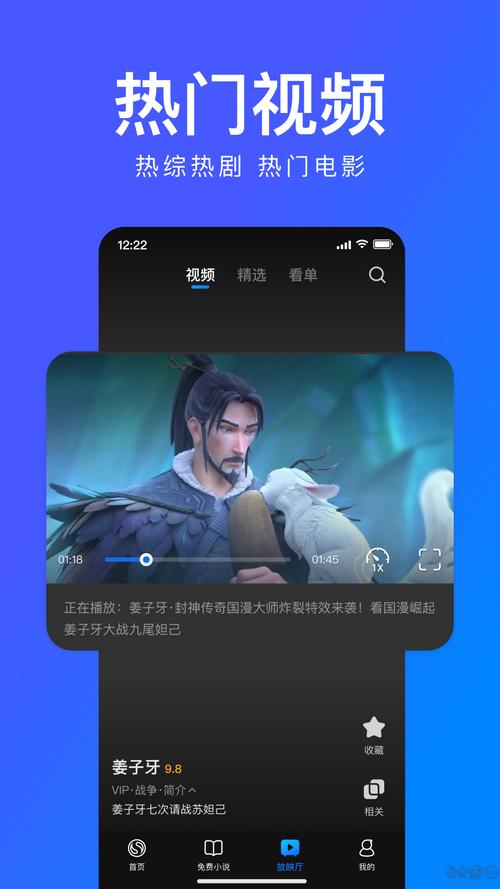 搜狗影院网页版入口无需安装怎么办截图