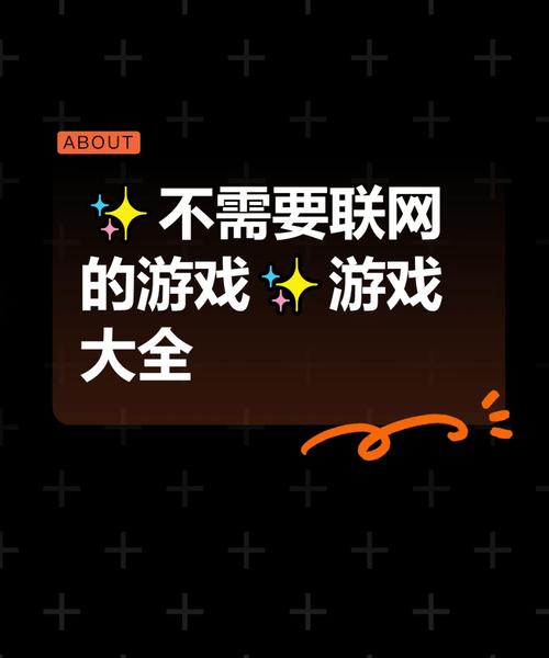 单机无需网络破解版游戏永久免费版截图