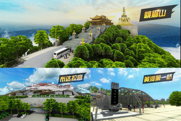 遨游城市999999无限金币版-模拟城市无限钞票版下载截图