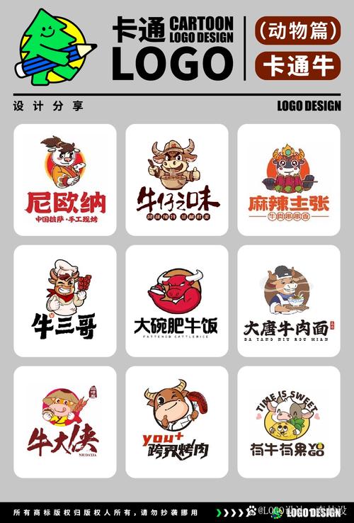 嘟嘟牛商户中心截图
