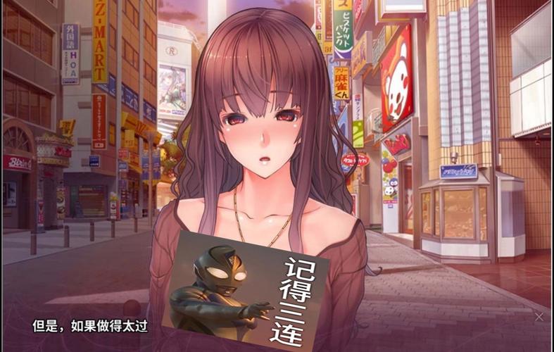 催眠书与复仇之路动漫截图