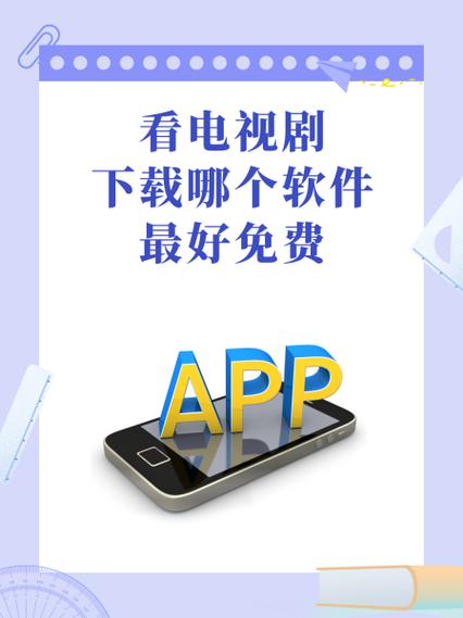 皮娃影院免费观看电视剧2023安装到手机截图
