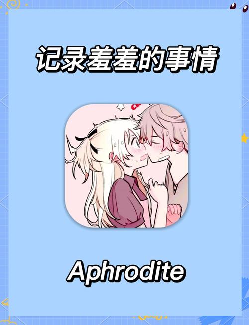 羞羞漫画app所有版本大全自动刷图截图