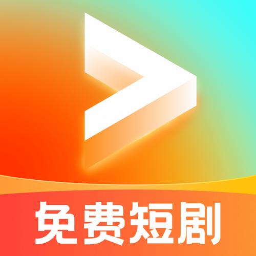2025最新短剧赚钱软件截图