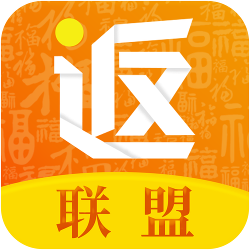 返利赚联盟截图