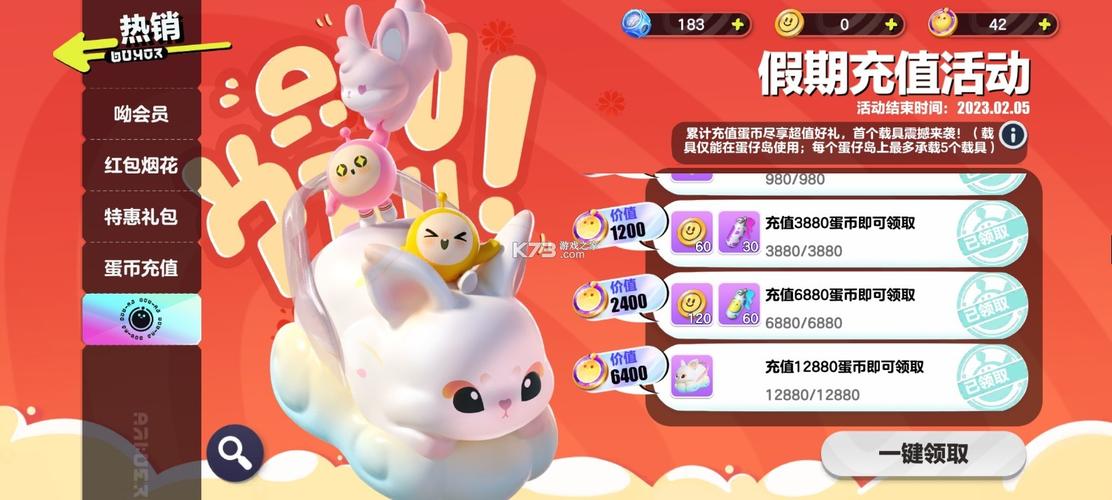 雷战1.0授权码红包辅助挂截图