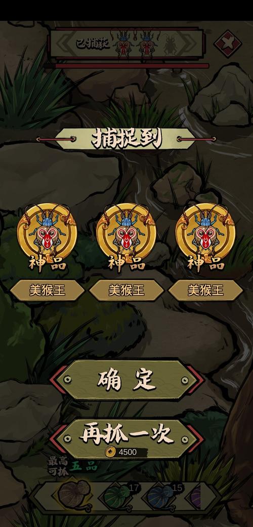 蛐蛐也疯狂无限金币钻石版游戏特色介绍免费vip版截图
