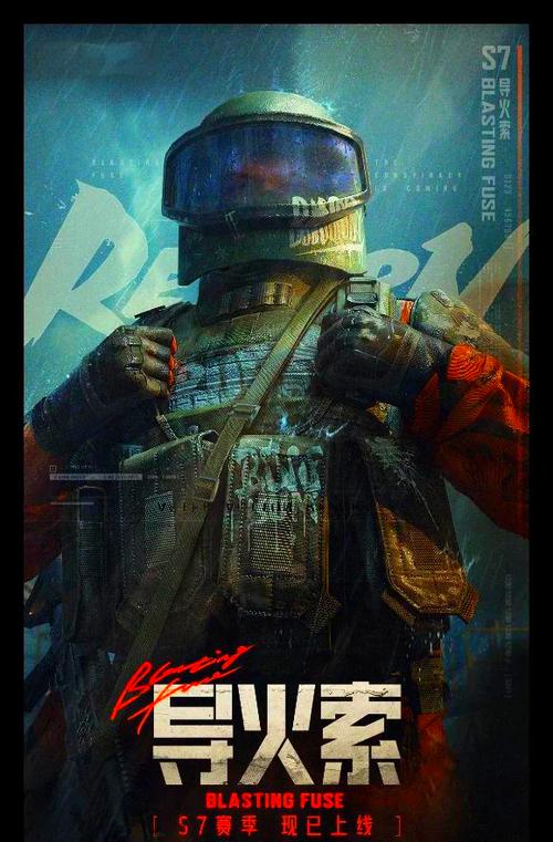 暗区突围MOD辅助菜单安装手机版截图