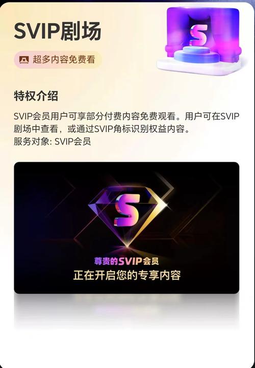 pilipili安装入口永久vip版截图