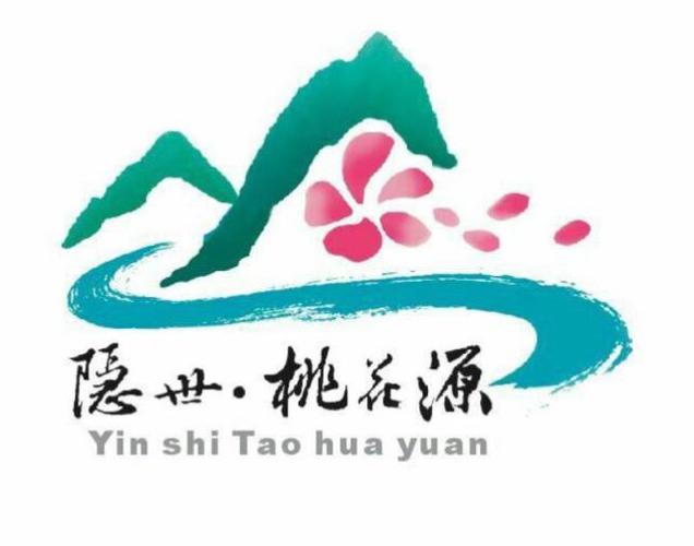 悠悠桃花源截图