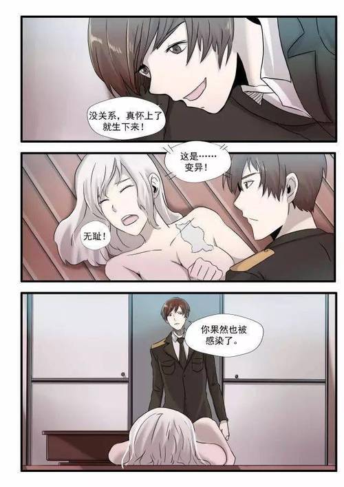 污污漫画免费韩国动漫红包版缩略图