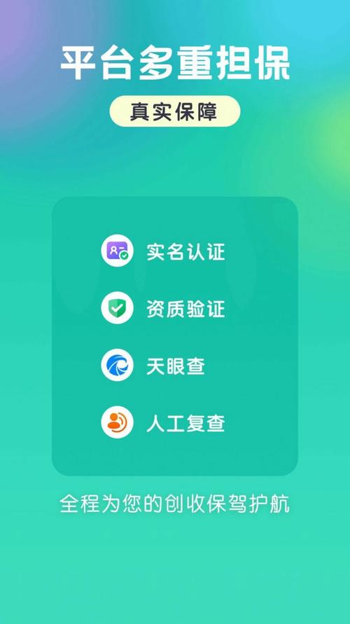 宝藏青年地app免费版永久免费截图