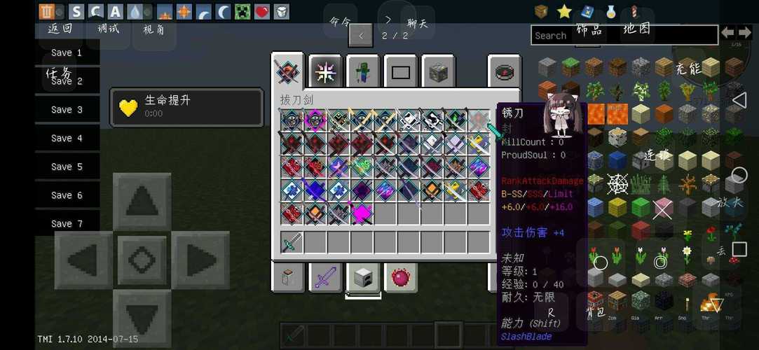 我的世界全部免费模组手机版孤岛危机3作弊码截图