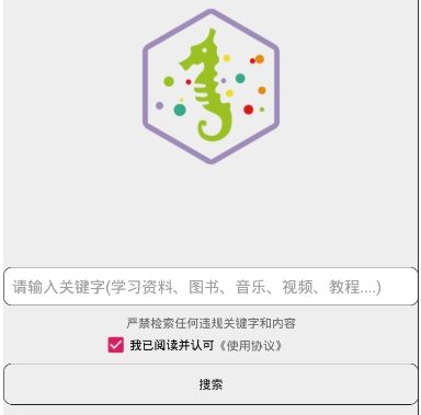 比特舟Pro截图