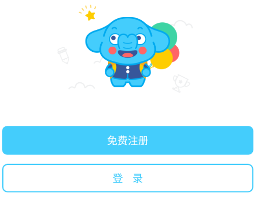 作业盒子学生端app最新tv版