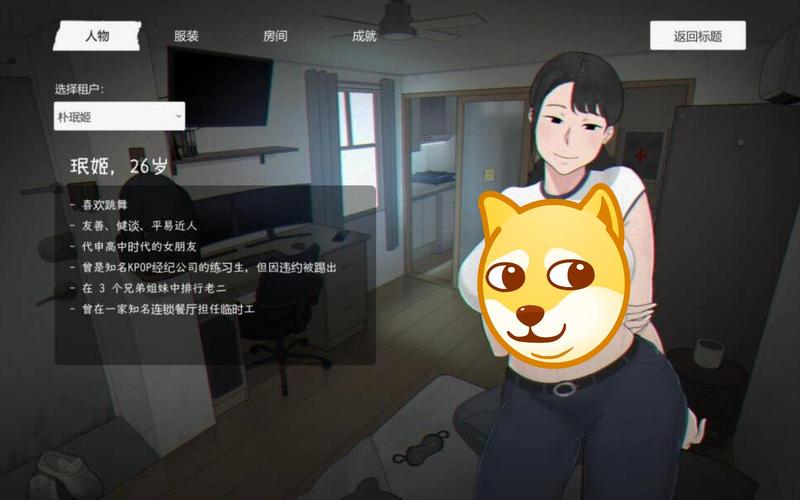 NTRMAN丧尸房客官方正版入口无广告版提速版截图
