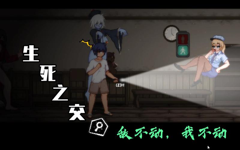 放学后的鬼屋冷狐版截图