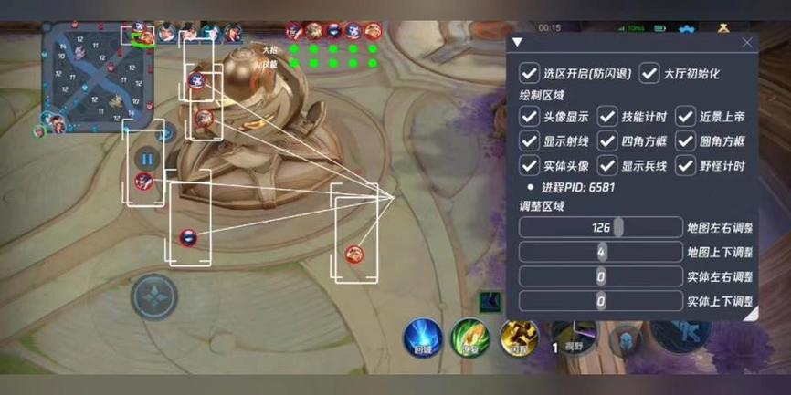 王者荣耀免费开挂神器使用教程游戏截图