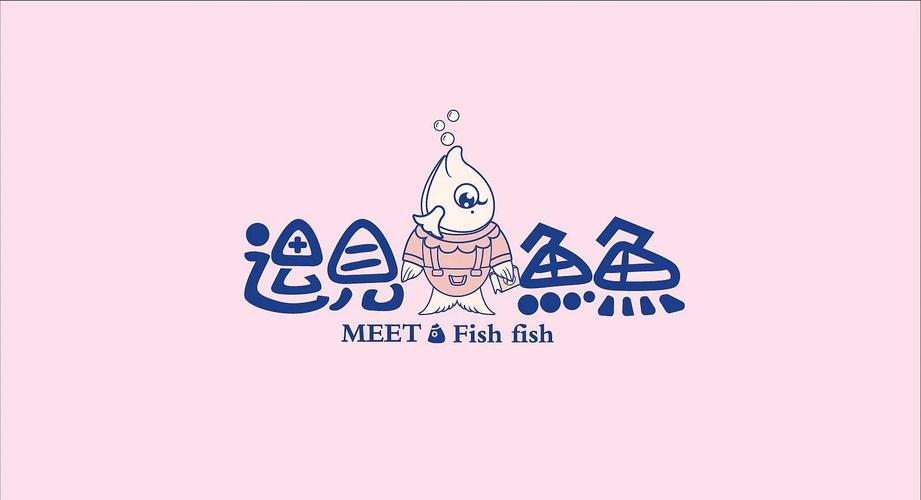 池鱼漫画图片黄化版截图