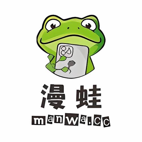 蛙漫无广告无病毒截图