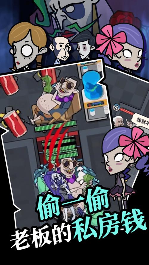 躺平摸鱼内置mod菜单修改版无广告截图