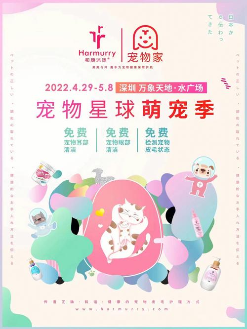 萌宠星球2官方免费观看截图