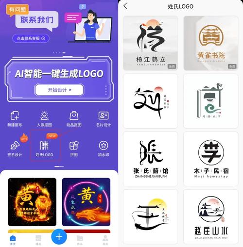 可看女生逼的软件免费版截图