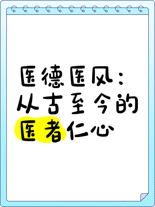 医德安卓汉化截图