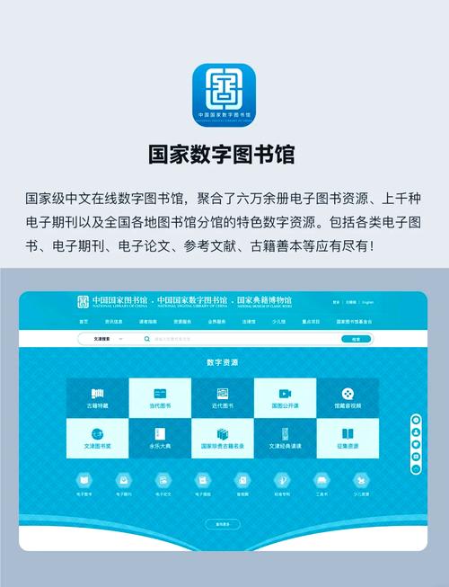 阅站网页版入口截图