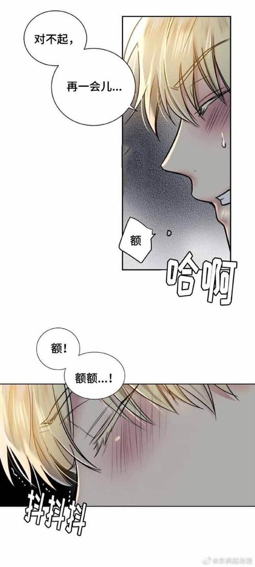 耻辱应用程序漫画免费版无限次数版截图
