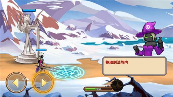 火柴人你瞅啥无限金币钻石版安卓手机版下载汉化版截图