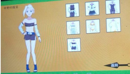 异族崛起3解锁衣服教程正版截图